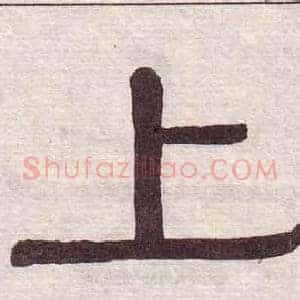 上