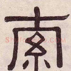 索