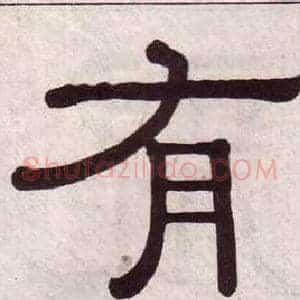 有