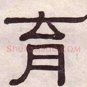 育