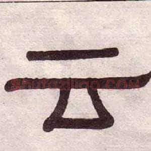 云