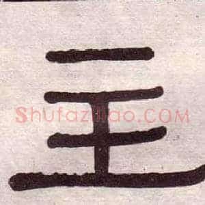 主