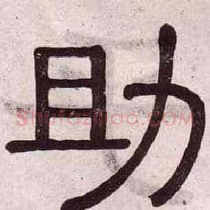 助