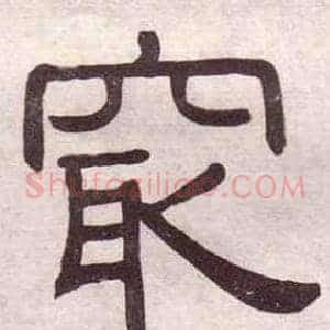最