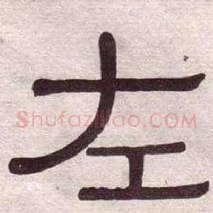 左