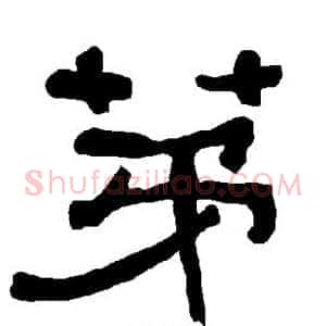 第