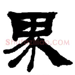 界