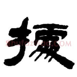 據