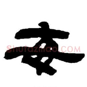 每
