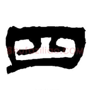 四