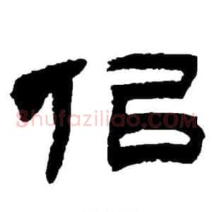 似