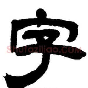 字