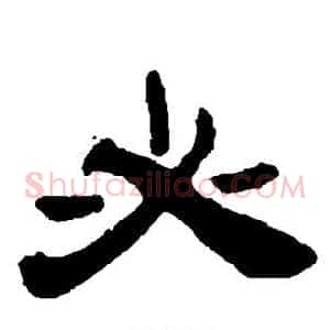 必