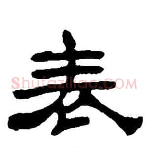 表