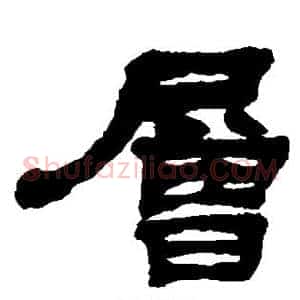 层