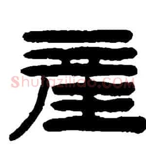 产