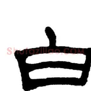 白