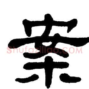案