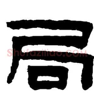 局