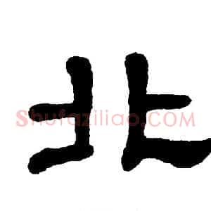 北