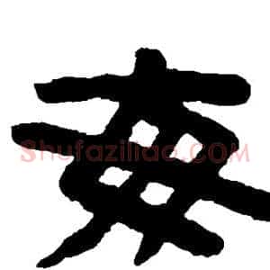 每