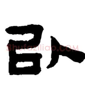 以