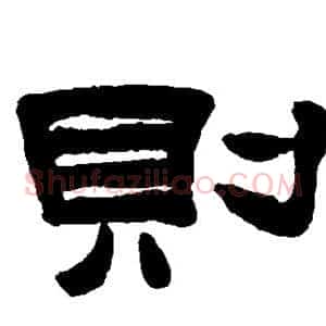则
