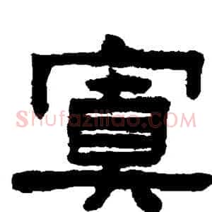 置