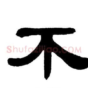 不