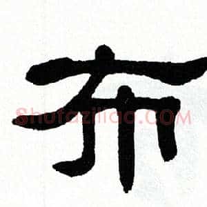 布