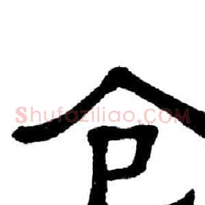 仓