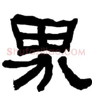 界