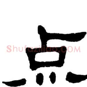 点