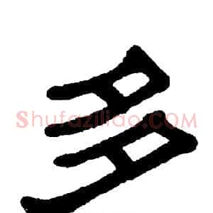 多