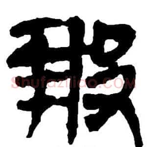 报