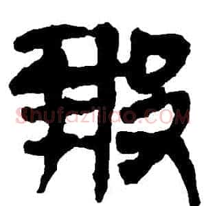 報