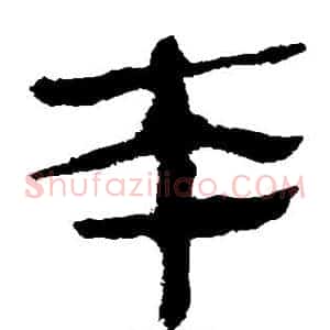 本