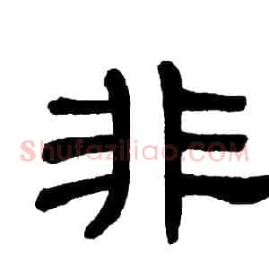 非