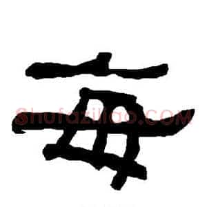 每