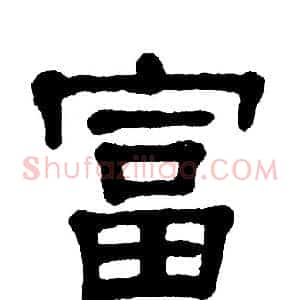 富