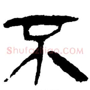 不