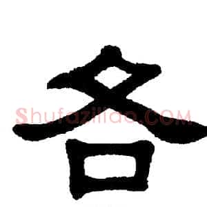 各