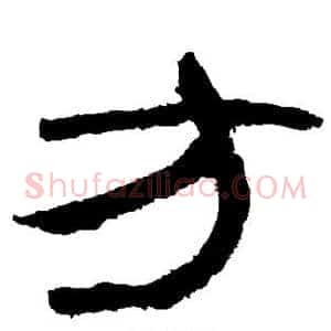 方