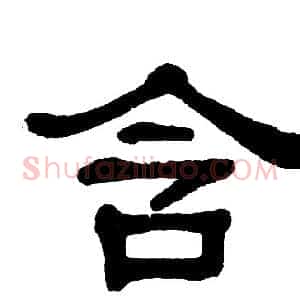 含