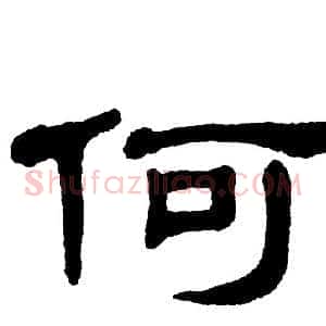 何