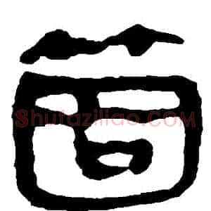 個