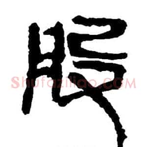 股