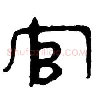官