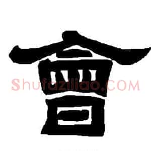 会