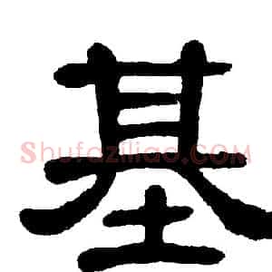 基